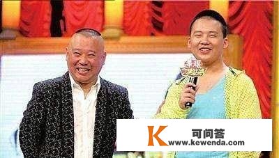 相声巨匠郭德纲，是家中的独生子吗？