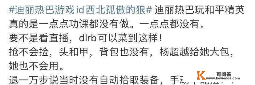 王富贵是王一博脂粉？迪丽热巴消极怠工？周震南父亲公司还在营业