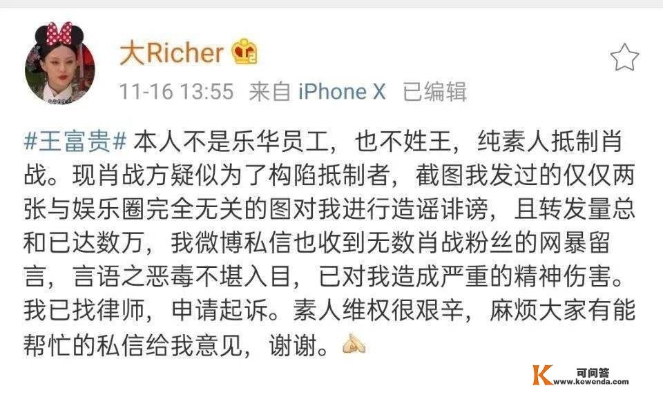 王富贵是王一博脂粉？迪丽热巴消极怠工？周震南父亲公司还在营业