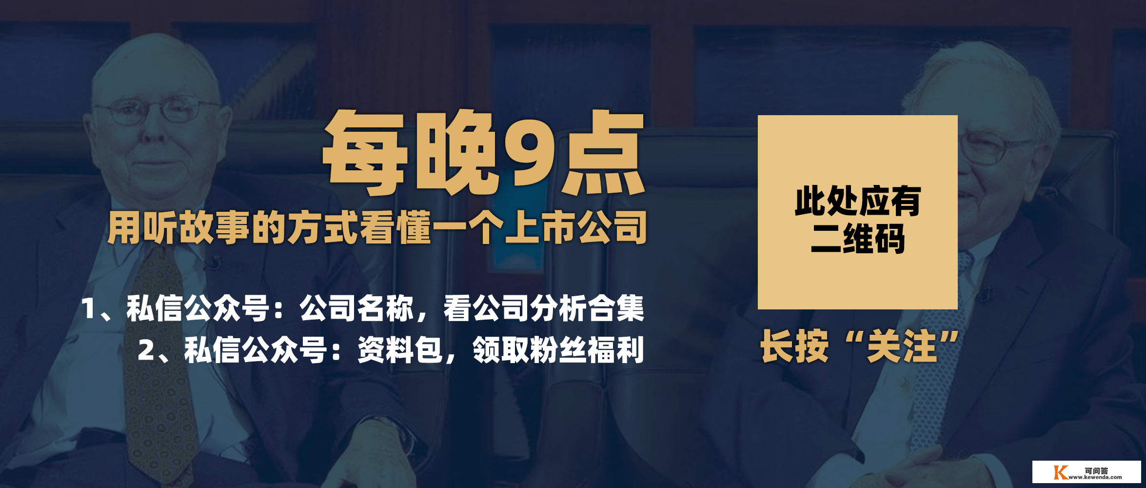 确定性完全不输贵州茅台，腾讯控股，实正触底了，即将戴维斯双击