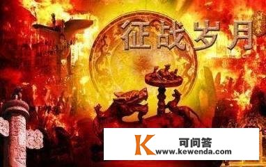 汗青上规模最小的两国战争 两人参战零伤亡 胜方夺回失地