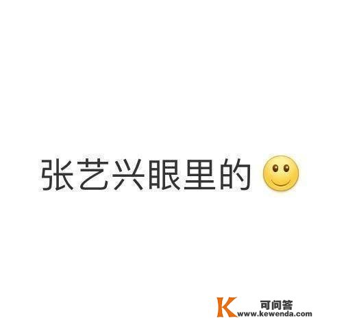 绵羊之锤的力量太强了