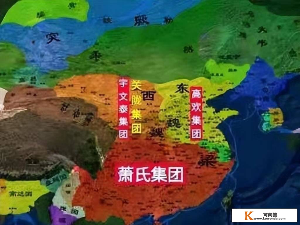 西魏八柱国之由来