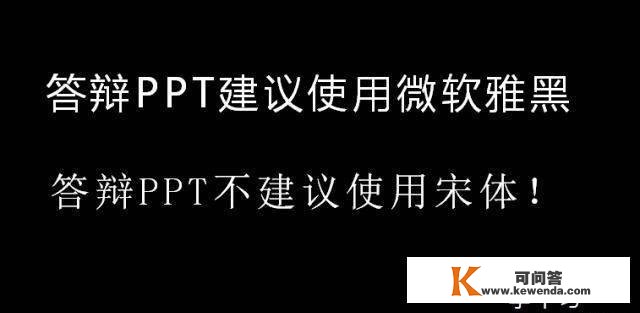 结业辩论有套路？那几招帮你顺利通过结业辩论！