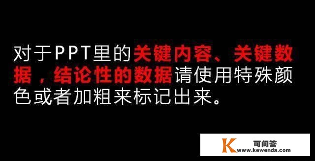 结业辩论有套路？那几招帮你顺利通过结业辩论！