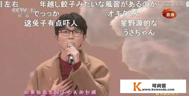 日本人看2023年春晚曲播，成果竟然是满屏的彩虹屁