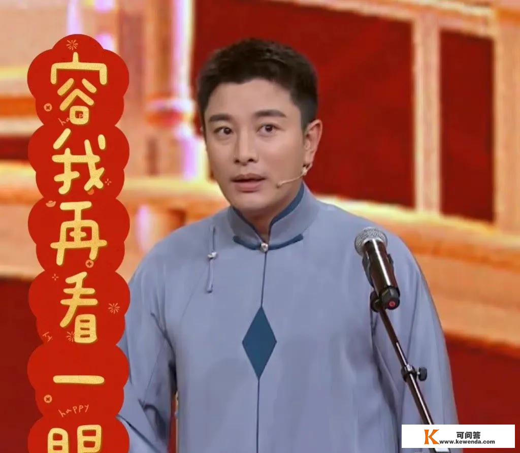 演砸了！贾乃表态声首秀被岳云鹏刨梗现场瓦解，小岳劝其花钱剪辑