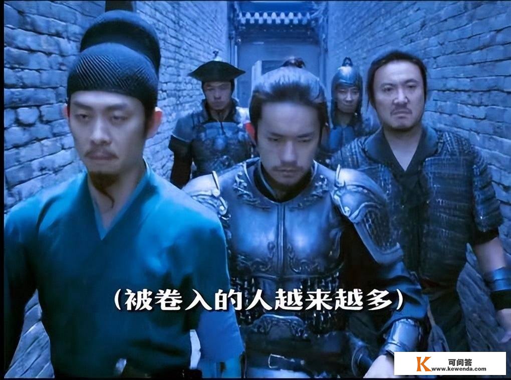 《满江红》次要角色探秘，岳云鹏演副总管，效用兵是啥意思？