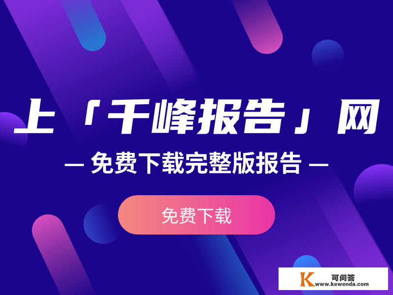 2022巨量引擎数字版权行业营销白皮书（免费下载）