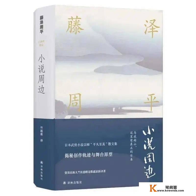 第八届鲁迅文学奖丨文学翻译奖获奖做品综论：赤橙黄绿青蓝紫 谁持彩练当空舞