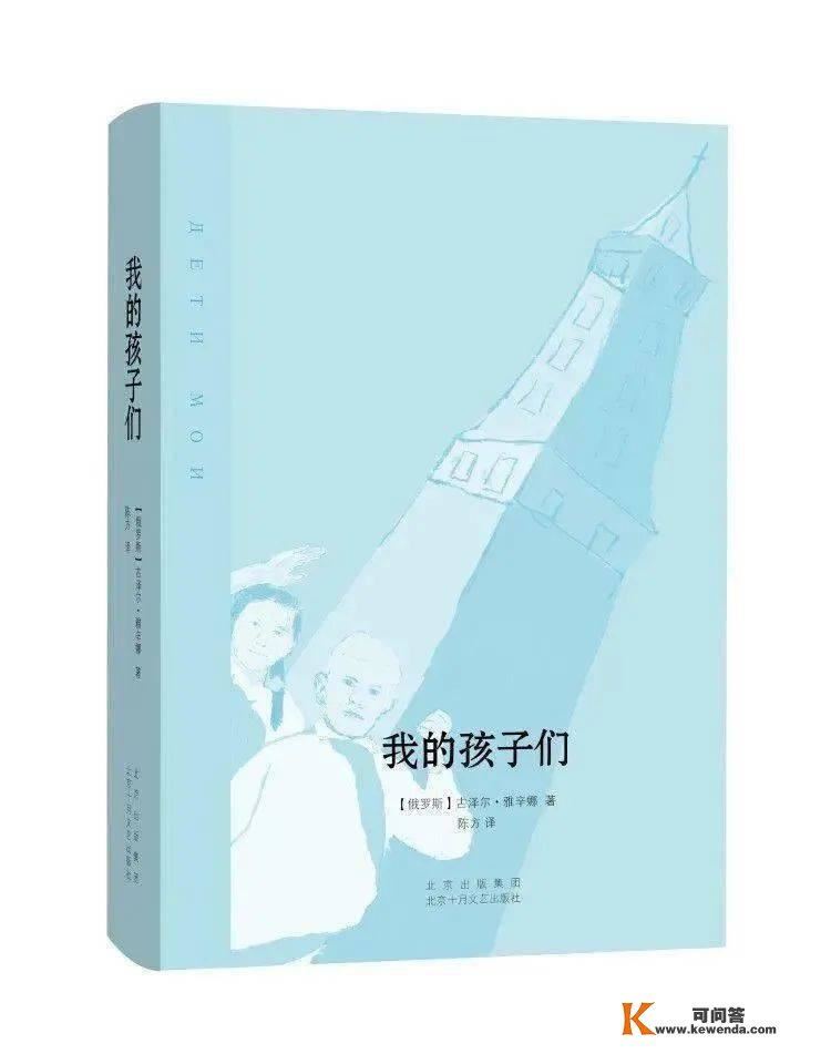 第八届鲁迅文学奖丨文学翻译奖获奖做品综论：赤橙黄绿青蓝紫 谁持彩练当空舞