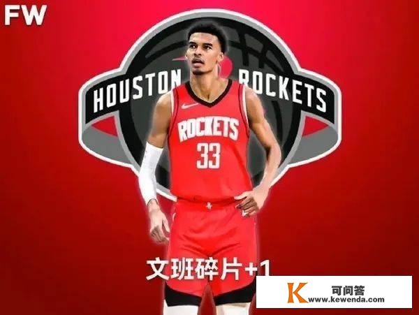 回来了！NBA又要大变天！消逝10场的超巨......