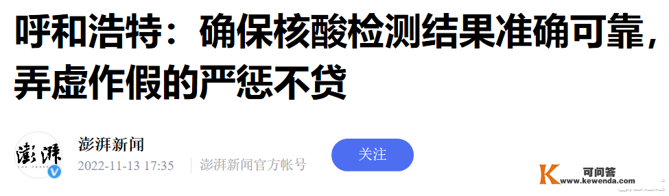 核酸企业扎堆IPO，何来的底气？