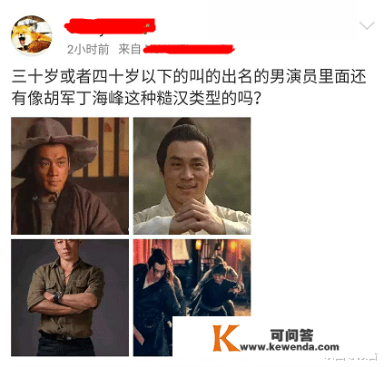 《水浒传》幕后故事，“武松”打实山君，为拍摄效果不让山君吃饱