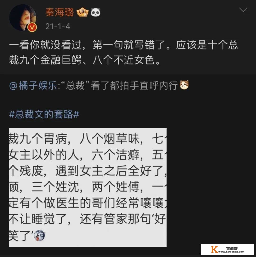 爸妈外放的霸总文，把我听脸红了