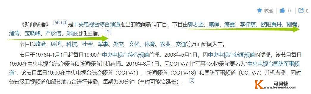 45岁欧阳夏丹被曝已离婚?为拼事业消逝2年,今却暴瘦一圈面颊凹陷容貌大变