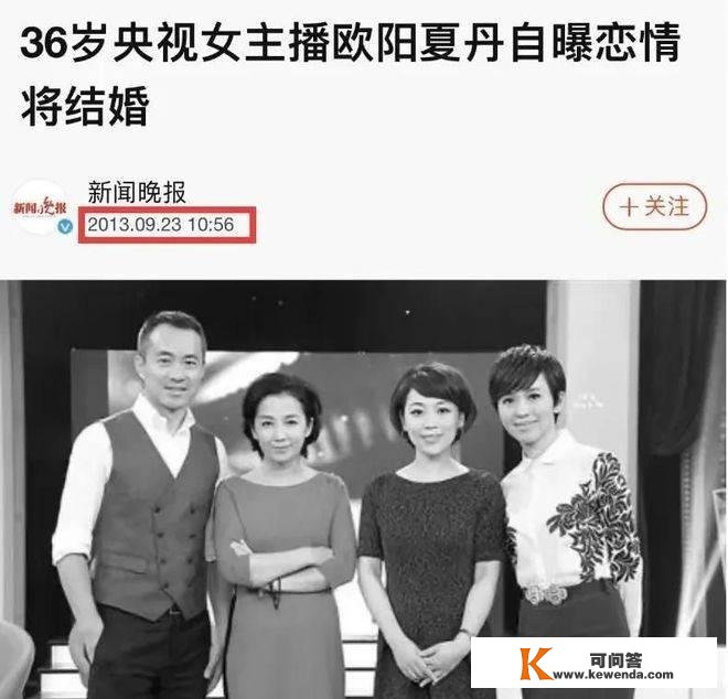 45岁欧阳夏丹被曝已离婚?为拼事业消逝2年,今却暴瘦一圈面颊凹陷容貌大变