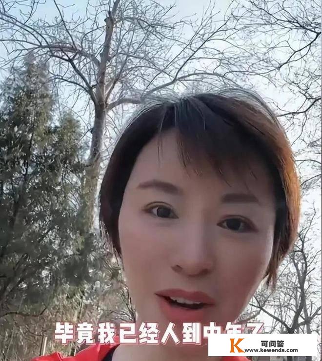 45岁欧阳夏丹被曝已离婚?为拼事业消逝2年,今却暴瘦一圈面颊凹陷容貌大变