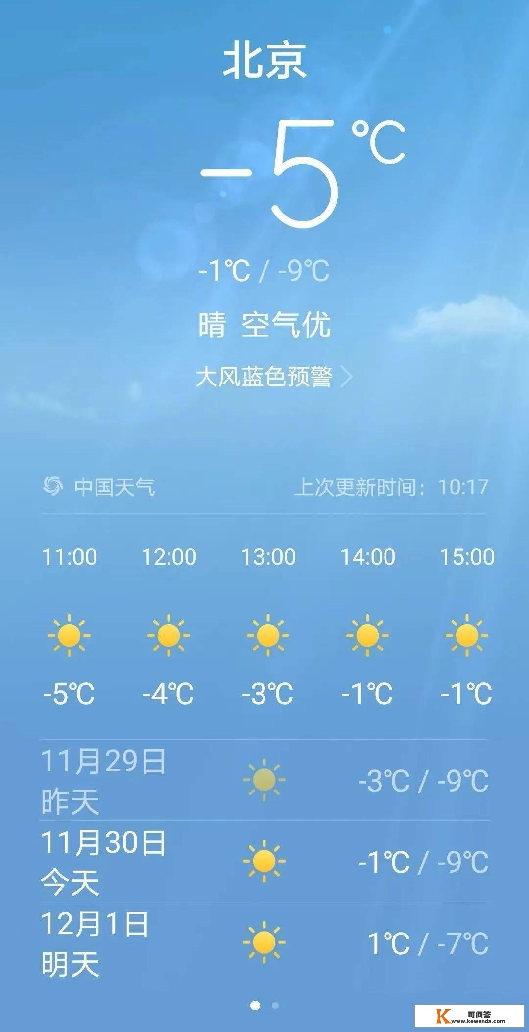 气候那么冷，一路来围炉听讲座吧！