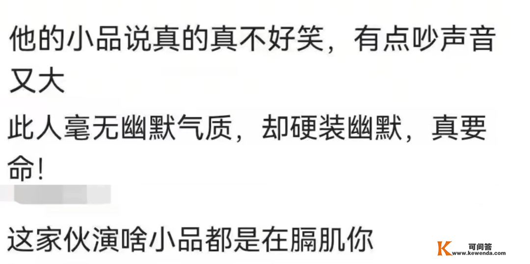 危险不大，侮辱性极强！频繁上春晚的明星，却拿不出像样的代表做