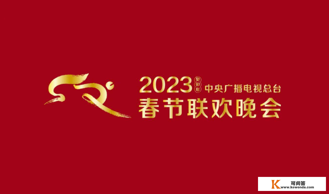 从1983到2023，春晚40年：比起“黑色3分钟”，我更惧怕忘记那个…...