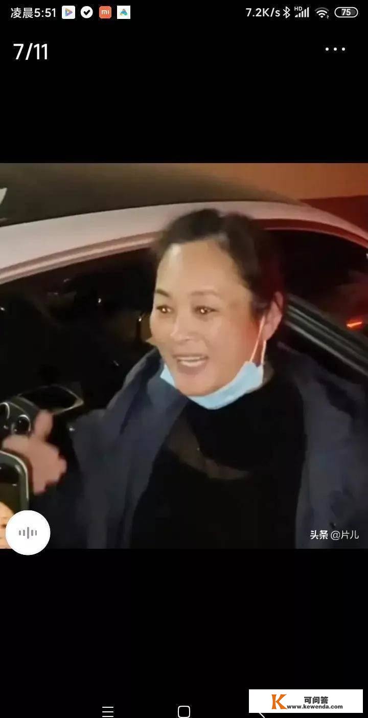 陈亚男兑现许诺退换彩礼，大衣嫂忧伤落泪，到底谁是受害者？