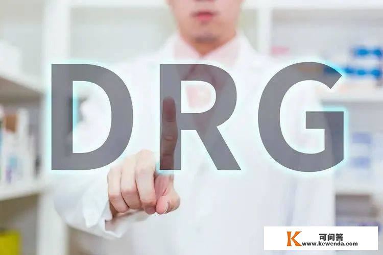 DRG付费体例下，公立病院实现可持续开展的5大运营战略