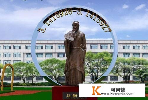 中国古代数学也极为兴旺，与西方数学接触后成就更凸起