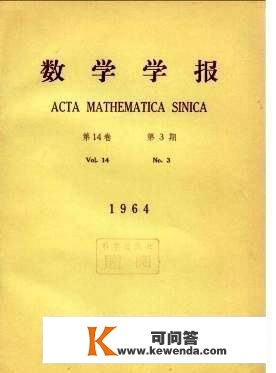 中国古代数学也极为兴旺，与西方数学接触后成就更凸起