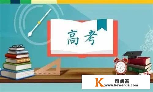 高一英语差怎么办？学好那几个技巧，本身当学霸！