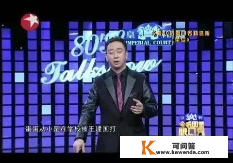 “置之不理”的《欢乐喜剧人》：江湖再无“喜剧之王”