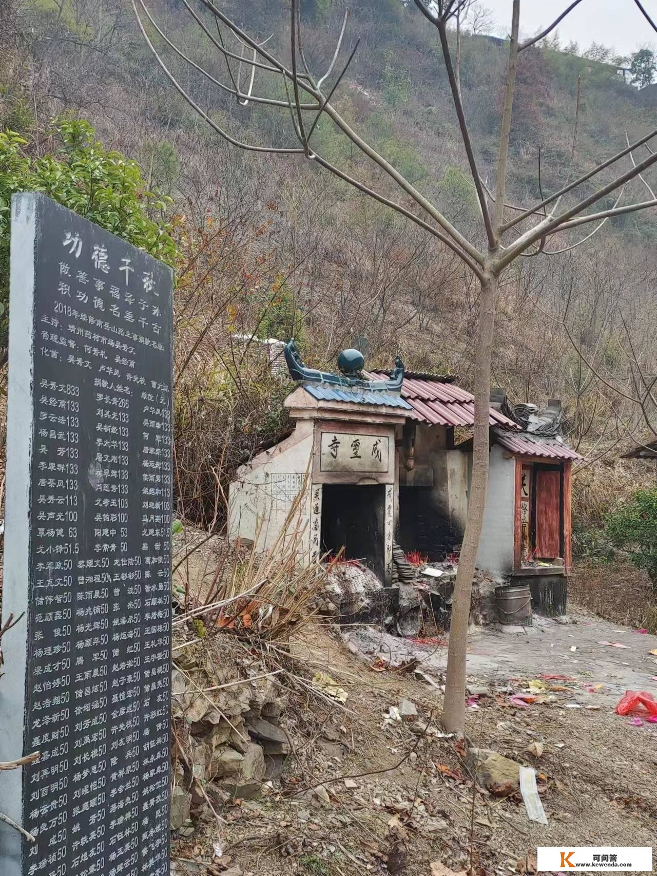 地盘与神祇｜“年少匆忙，未携一物离乡”，湘西民间崇奉一瞥