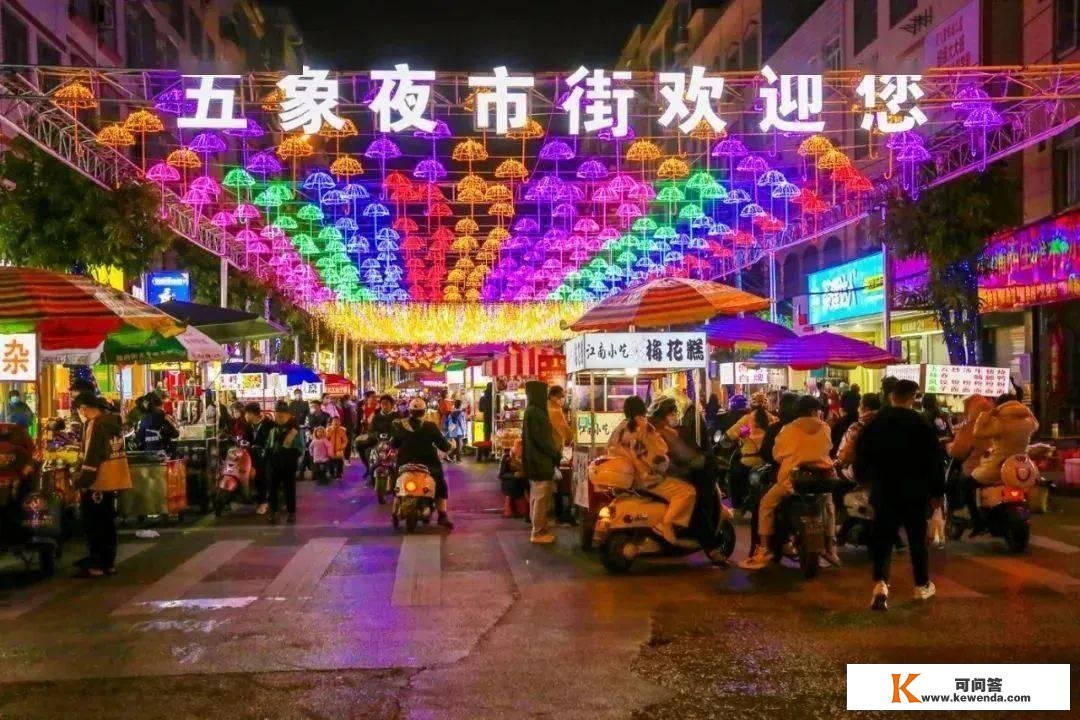 天惹！那些藏在良庆的宝藏夜市，你都去过几个？