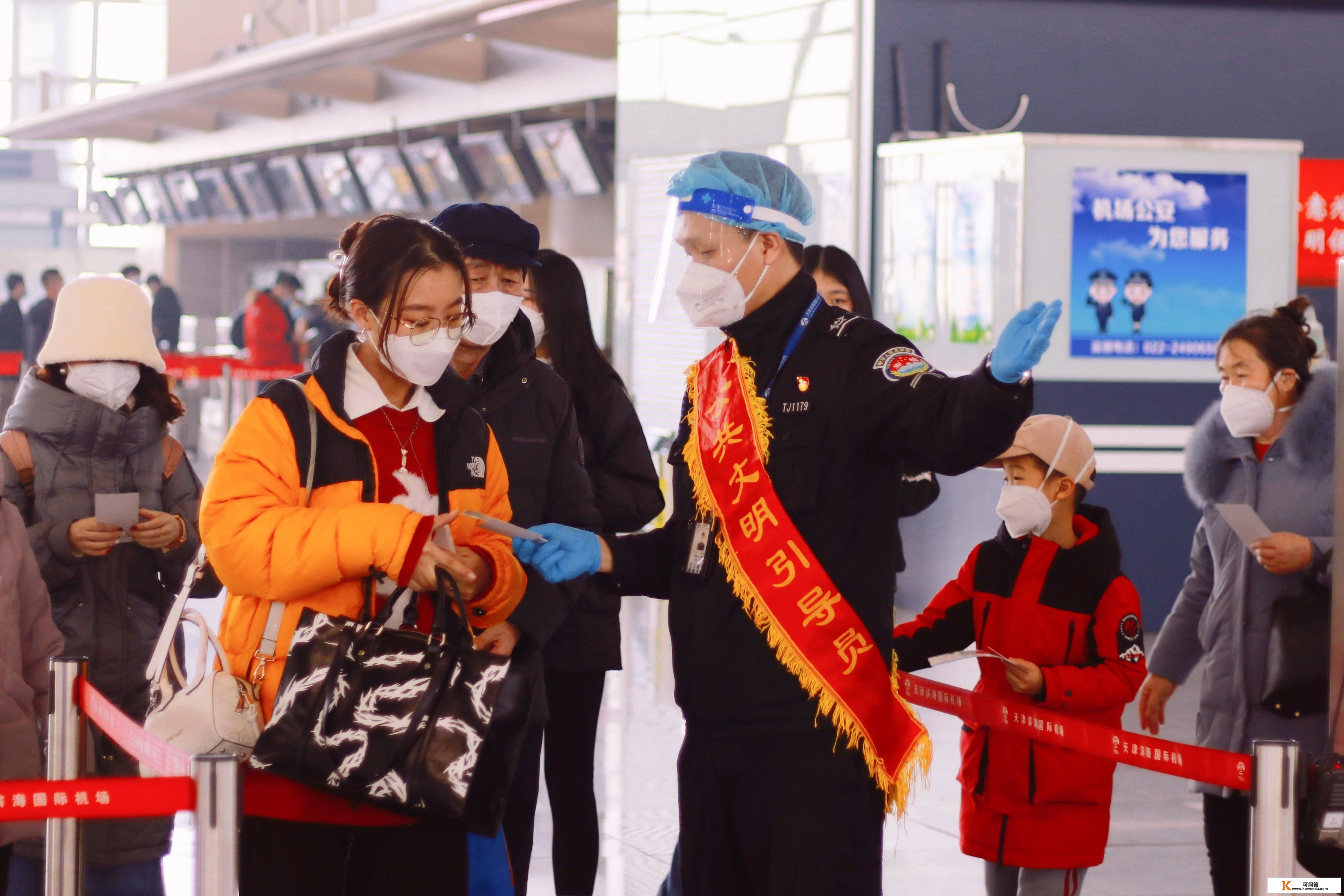 春运首日天津交通一线见闻