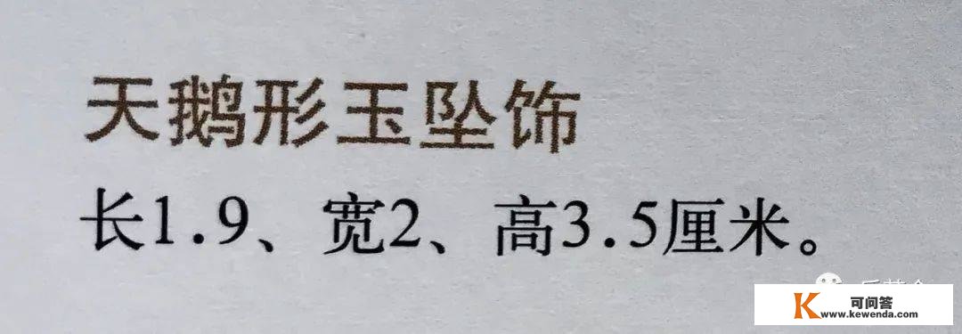 镏金千秋万岁花钱背后的奥秘：老赵闲聊辽代千秋万岁花钱上篇