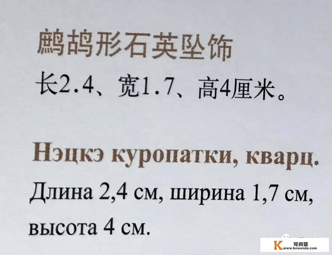 镏金千秋万岁花钱背后的奥秘：老赵闲聊辽代千秋万岁花钱上篇