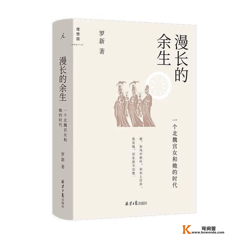 “名人堂·2022年度人文榜之年度十大好书”入围名单（50本）来了