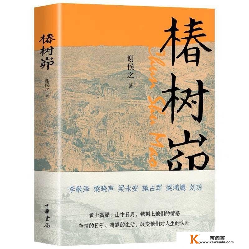 “名人堂·2022年度人文榜之年度十大好书”入围名单（50本）来了