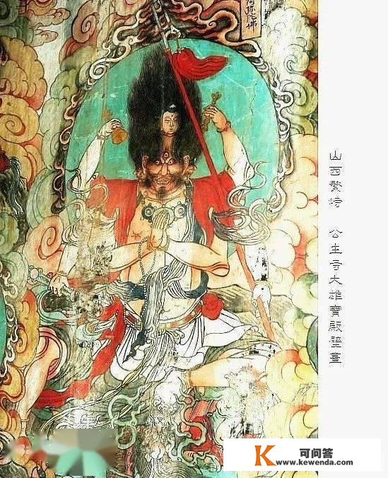 老赵聊四圣花钱的断代：从《朝元图》《道子墨宝》中天蓬天猷的鉴别说起