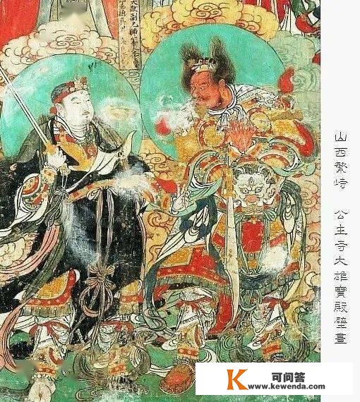 老赵聊四圣花钱的断代：从《朝元图》《道子墨宝》中天蓬天猷的鉴别说起