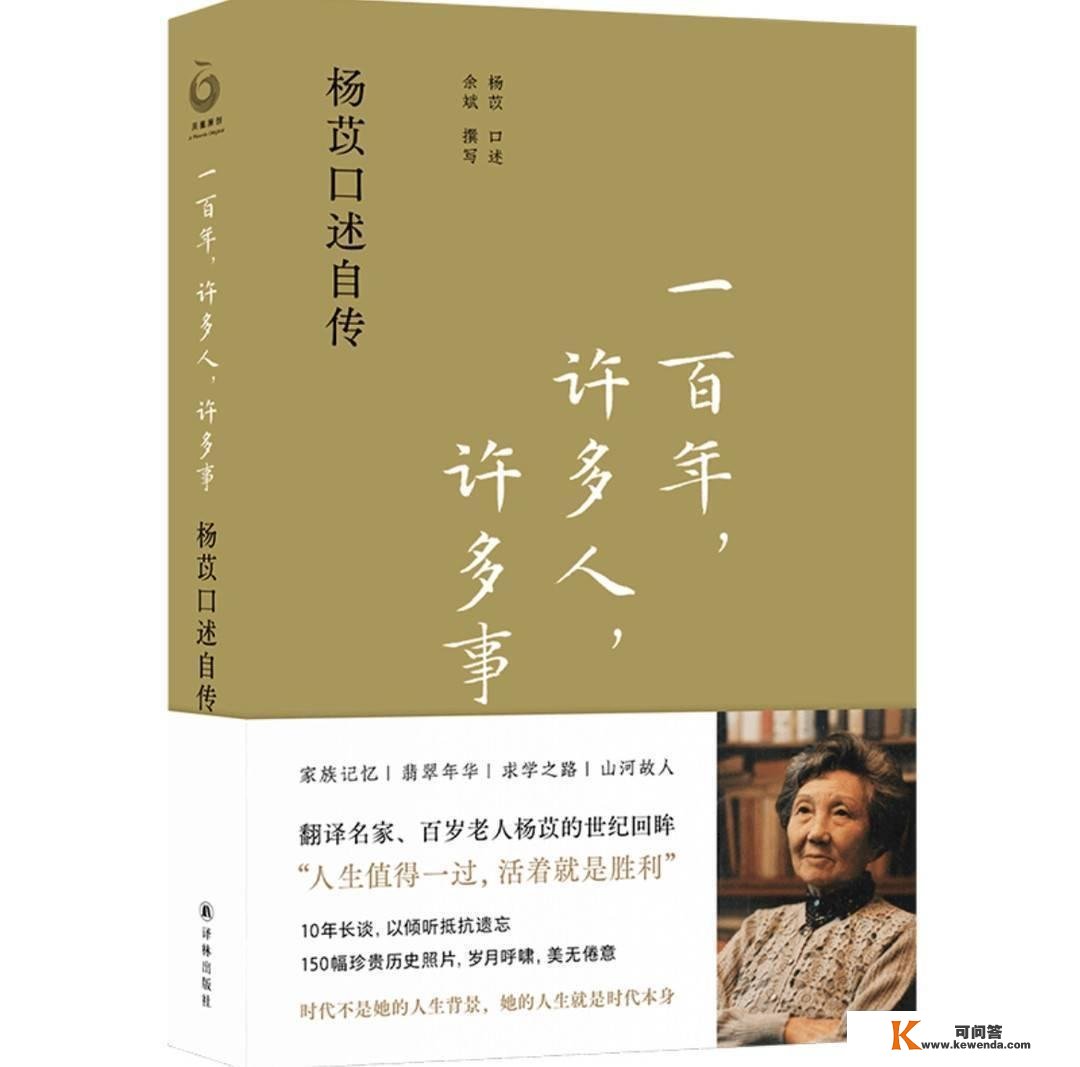 “名人堂·2022年度人文榜之年度十大好书”入围名单（50本）来了