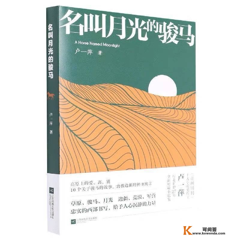 “名人堂·2022年度人文榜之年度十大好书”入围名单（50本）来了