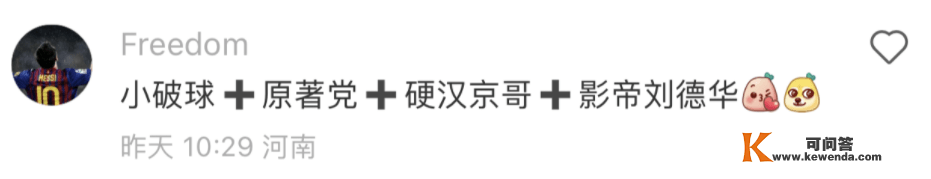 看了第一部，必然要看第二部！《流离地球2》势必造霸本年春节档