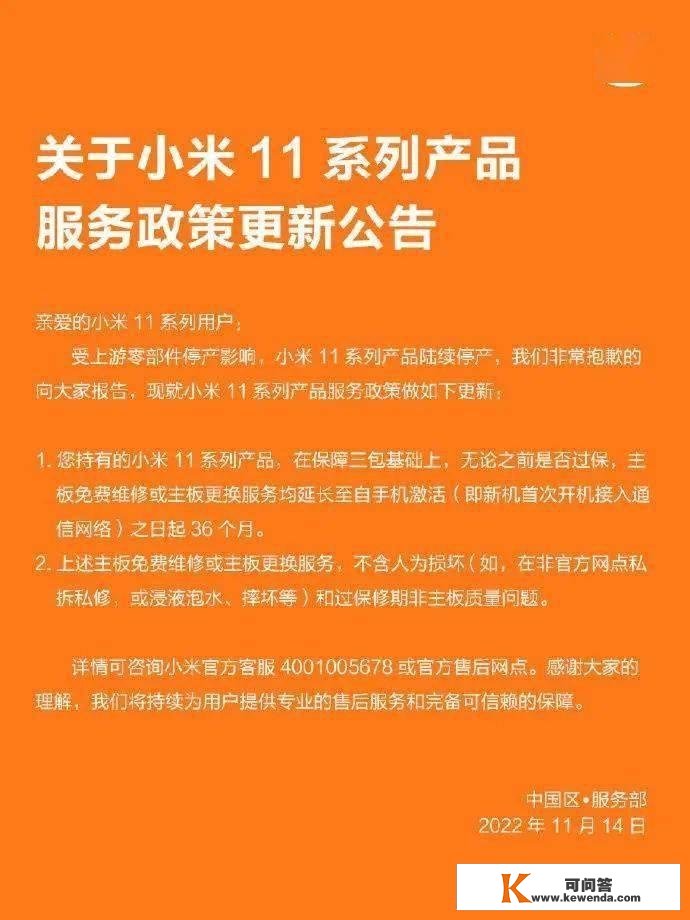 2024 年，iPhone 全系利用 3nm 芯片/小米或推 10 万以内新车/05 年版奇异四侠回归