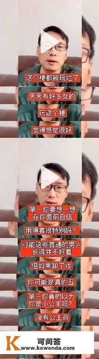 一句“读者文摘”大破防，储殷和董宇辉吵了一种很新的架