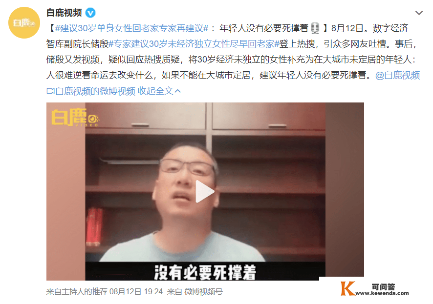 一句“读者文摘”大破防，储殷和董宇辉吵了一种很新的架