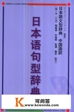 不晓得怎么操练日语听力和发音？看看yuki教师是怎么做的