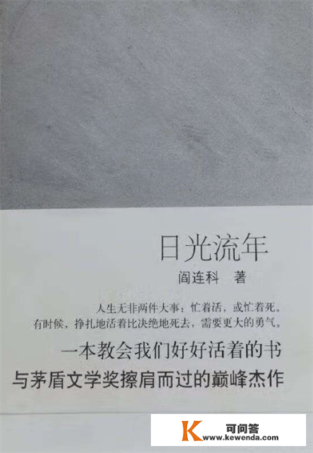 【文学书单】中国现代文学典范做品有哪些?