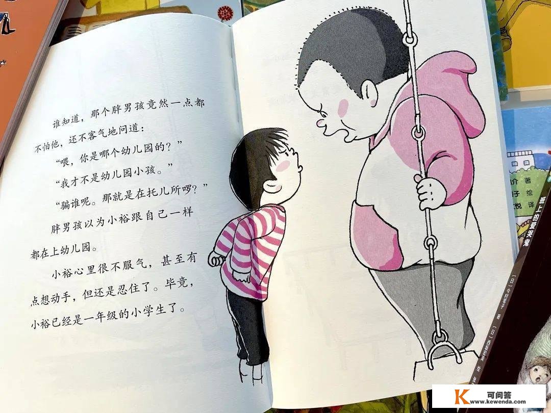 当孩子说“不想上学”，那个“尺度答复”太扎心！