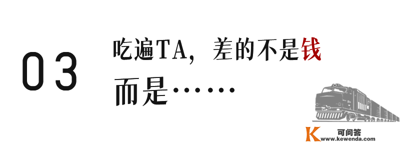 馋坏厦门吃货的60+岁“退休”铁路，阿公阿嬷竟在那组摄生局？